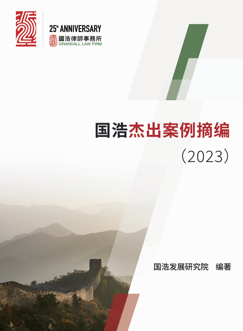 微信圖片_20240417161824.png