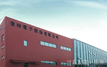 替换词二期扩建项目第一阶段竣工环境保护验收报告公示